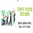 법무사김여원 이미지