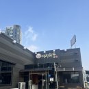 이천한우 | 이천 증포동 맛집 '이천 한우' 육회 비빔밥 점심 추천 후기 내돈내산