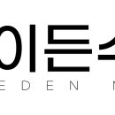 그학원 - 부평구 주부토로 88 | 그학원