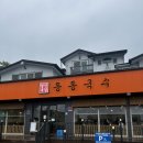동동국수 이천점 | 아기와 가기 좋은 이천 백사면 맛집 동동국수 육개장 칼국수+육전 솔직후기