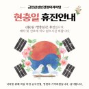 삼성본정형외과의원 이미지