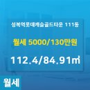 롯데골드부동산공인중개사사무소 이미지