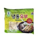 마라에 꼬치다 이미지