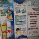 연세스포츠사우나 이미지