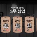 더꼬치다