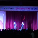 입석중학교