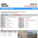 하남대로739번길 이미지