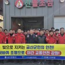 금산경찰서 이미지