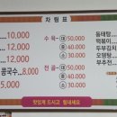 이강한우소머리촌