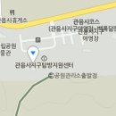 전기차충전소_관음사 휴게소 이미지