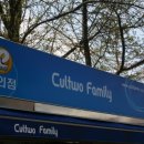 컬투패밀리편의점 이미지