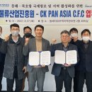 ㈜팬아시아 프레시안
