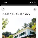 초시산장
