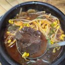 양평해장국 이미지