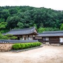 송소고택 - 청송군 | 송소고택