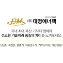 대명팜 주식회사 이미지