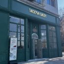 씨유서울식물원점(마곡) | 강서구 마곡 빵집 가성비 카페 타르데마베이커리 마곡식물원점 빵지순례