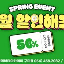 구미미용전문학원