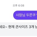 큰들2길 이미지
