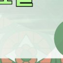 온천온누리약국 이미지