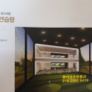 디아이엘공인중개사사무소 이미지