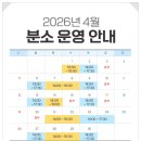 하남산단4, 3번로 이미지