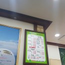 경원대구탕전문 이미지