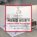 FOX-3 | [원단총각] 리빙앤라이프스타일 2017 (대구 엑스코), 텍스타일시티 부스(LC2-05) 참가 1일차 후기