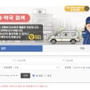 윤슬약국 이미지