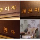 수아미인