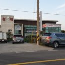 청해식당횟집 이미지