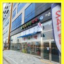 항동푸른약국 이미지