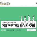 봄봄교육 | 김포시 정신복지센터 X 김포시 청년지원센터 청년 마음건강 마음봄봄 프로그램 신청 후기 후기