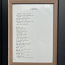 도동집 이미지