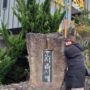 혼저옵서예 이미지