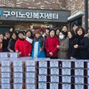 구이노인복지센터 이미지