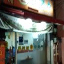 원칼국수 이미지