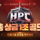 한게임 pc방 이미지