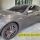 남부손세차장 이미지