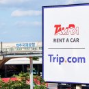 탐라리조트 이미지