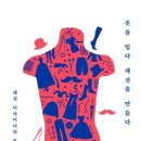 정연환경 이미지
