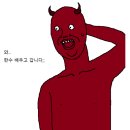 고깃집 역대급 진상 가족 후기 올라옴. 이미지