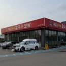 성우보쌈