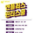 엔(N)22