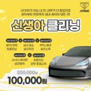 VIP세차장 이미지