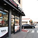 교촌상회 이미지