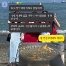 혜선농장 이미지