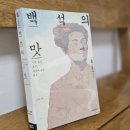 경성여인숙 이미지