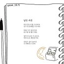 하하호호문구점 이미지