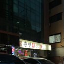 서초중앙로20길 38 이미지